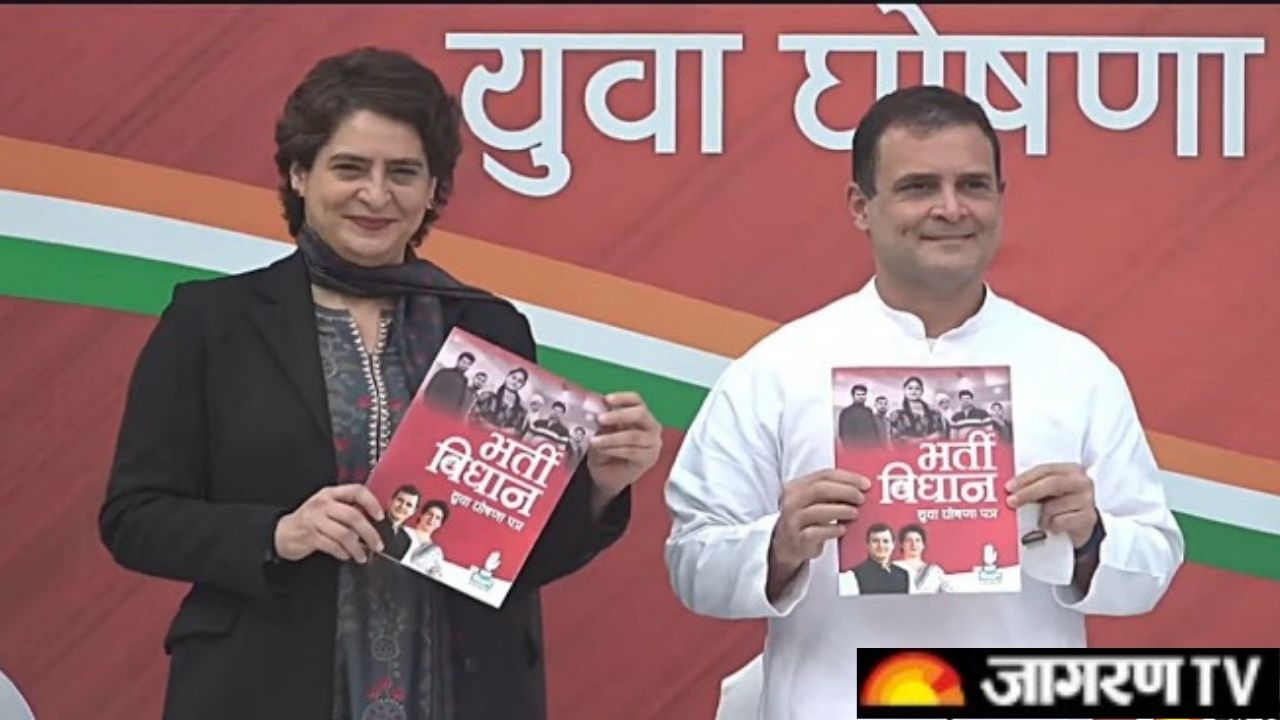 UP Election 2022: Priyanka Gandhi will be the CM face of Congress in UP