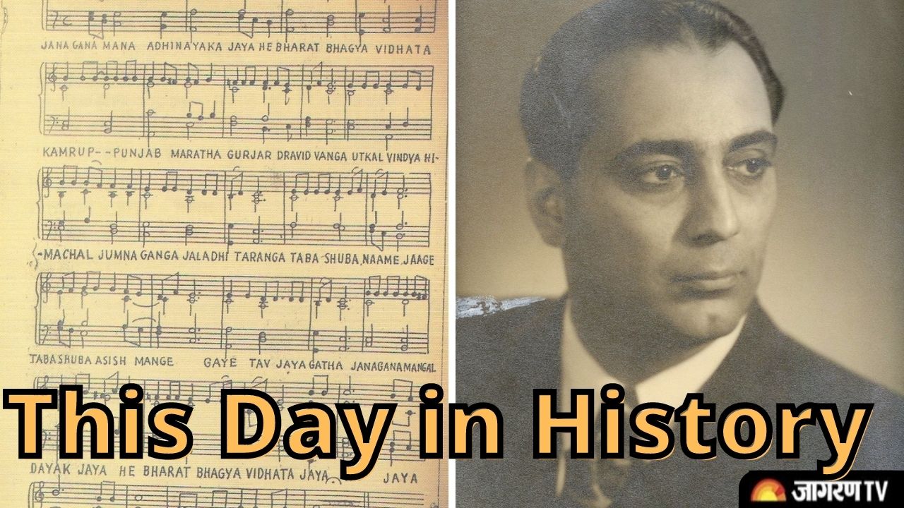 Today in History - January 24