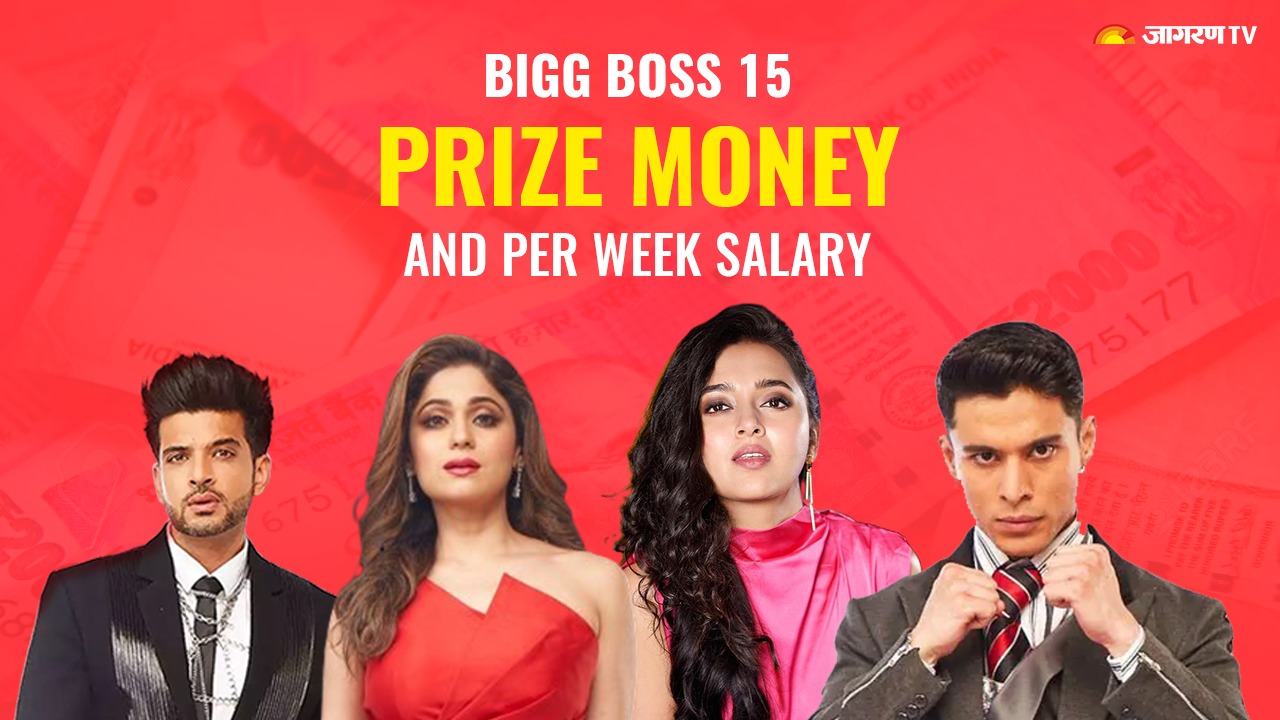 Bigg Boss 15 winner prize money, contestants per week salary, Top 4,  grand finale date