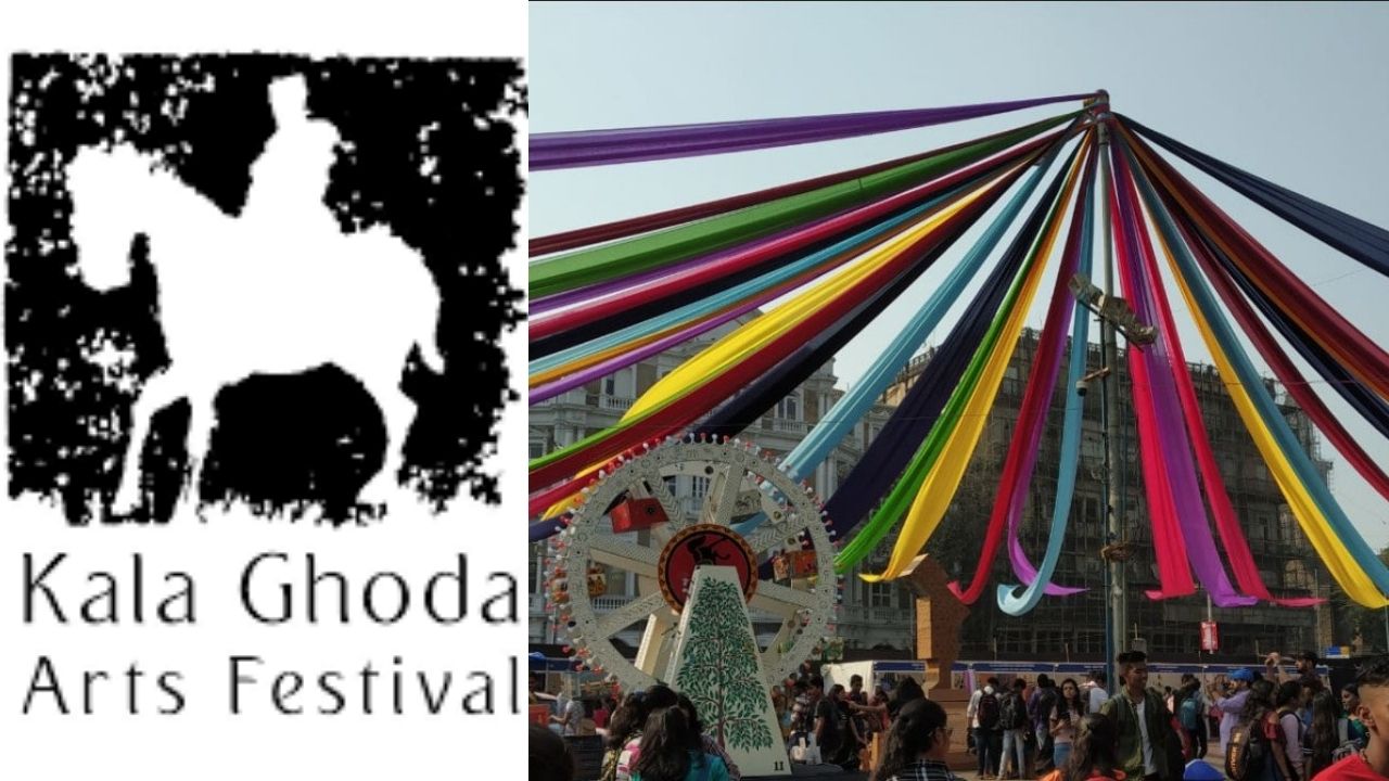 Kala Ghoda Arts Festival Know all about the Art Festival in Mumbai