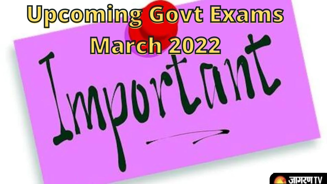 Upcoming Govt Exams in March 2022: Know Exam Date & Details of DSSSB PRT, RBI, FSSAI, Banking, UPSC, Bihar Police Fireman 2022 exams and more