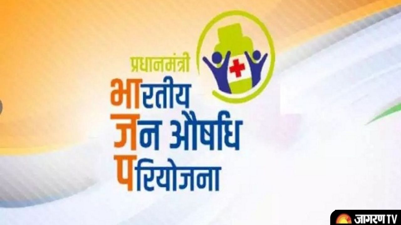 Pradhan Mantri Bharatiya Janaushadhi Pariyojana Wikipedia, 48% OFF