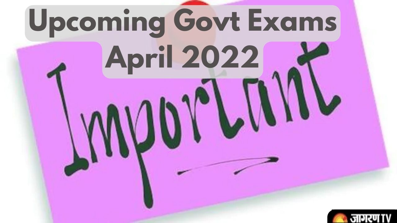 Upcoming Govt Exams in April 2022: Know Exam Date & Details of UPSC NDA, MPPSC State Service Exam, RSMSSB APRO Recruitment, BPSC Assistant Professor and more