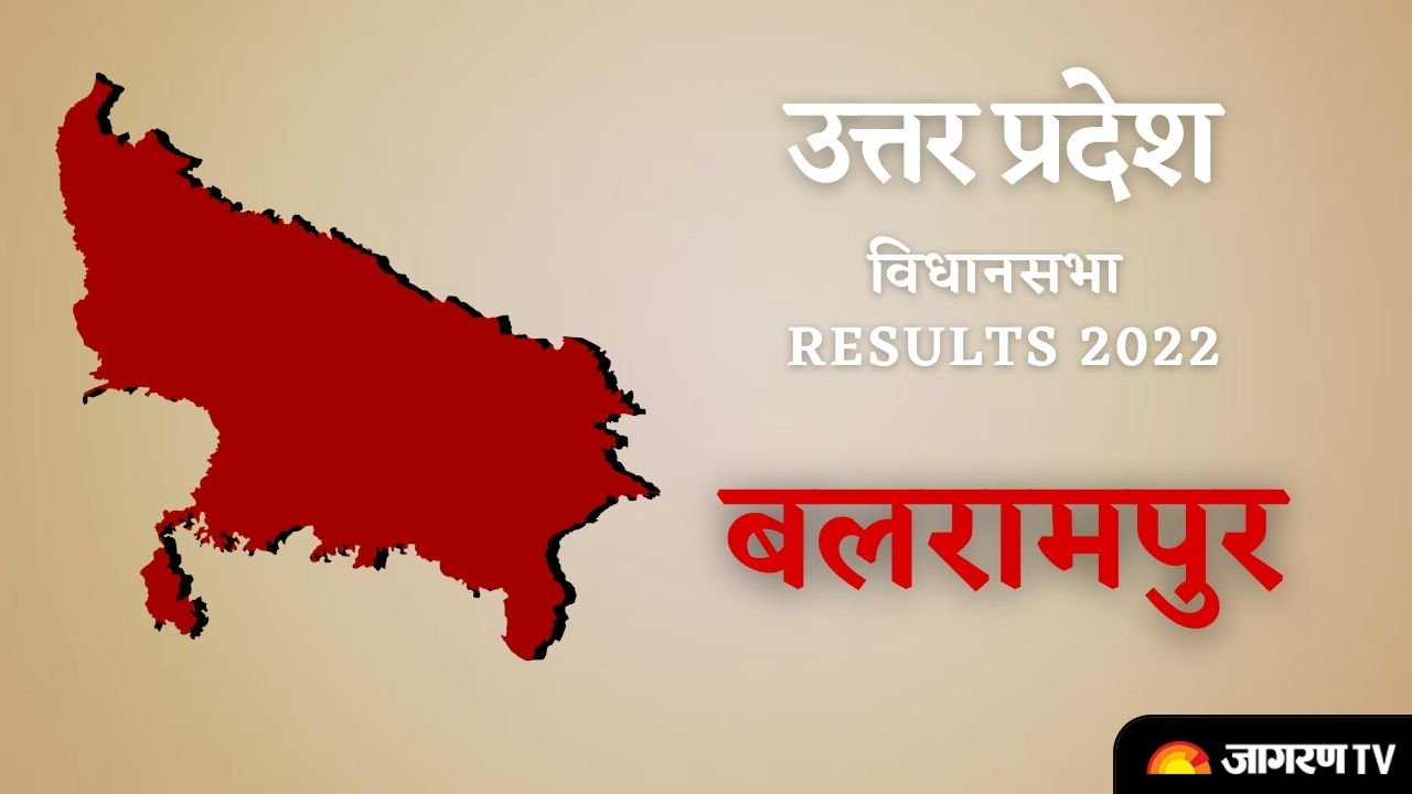 Live Balrampur Assembly Election Results 2022 : Counting Started At 8 ...