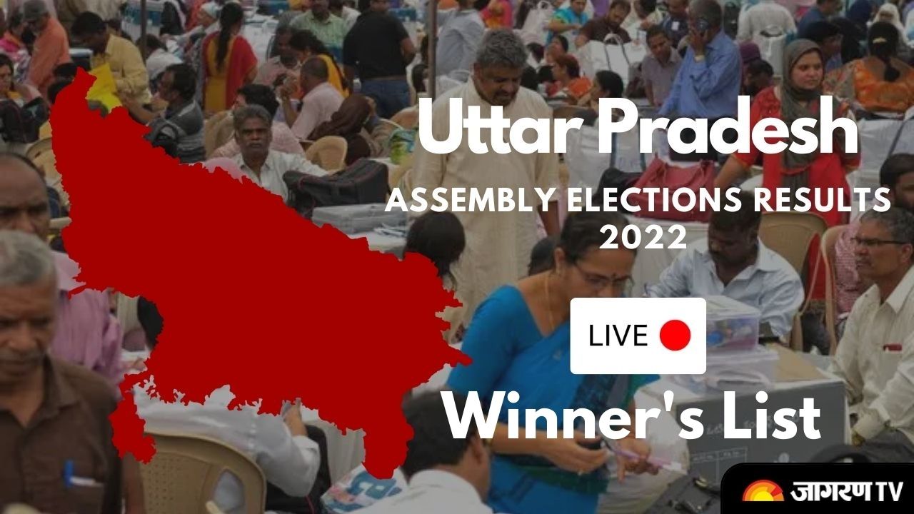 Uttar Pradesh Election Result 2022: See Full List Of Winners Constituency-Wise