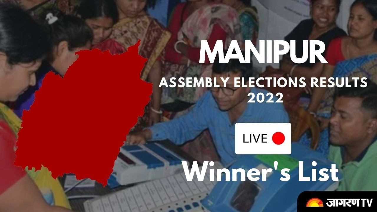 Manipur Election Result 2022: See Full List Of Winners Constituency-Wise