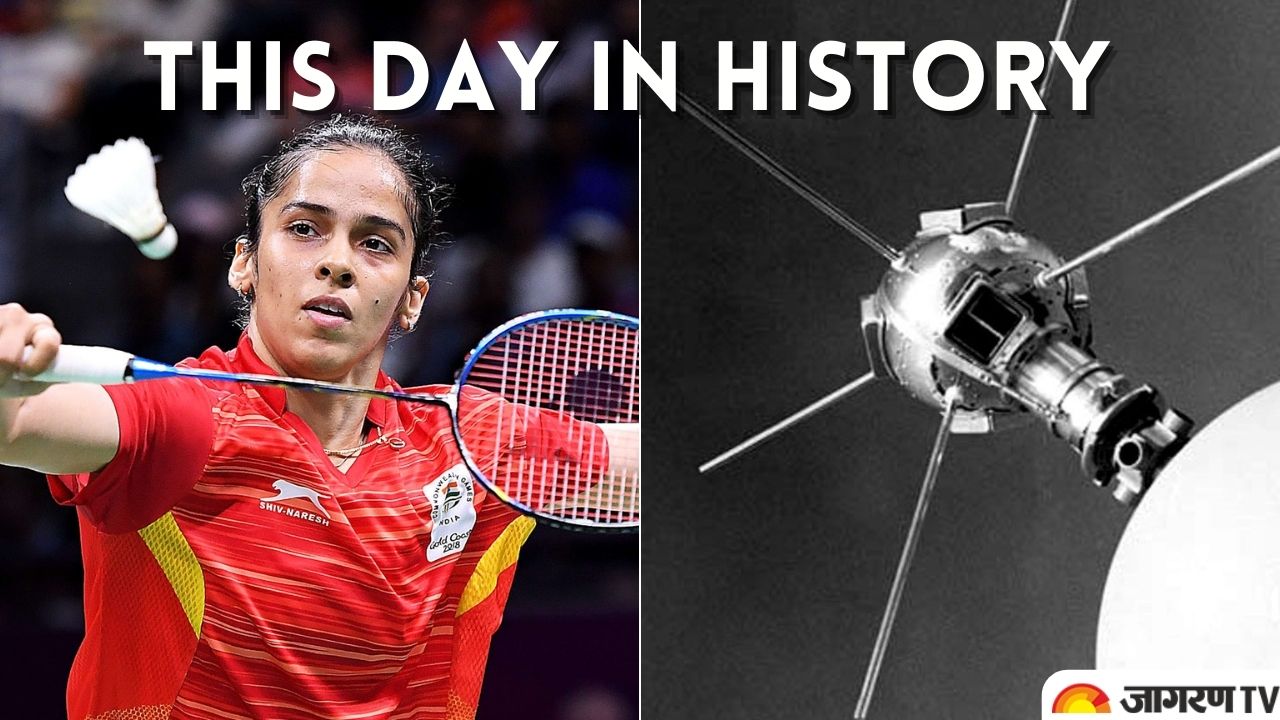 This Day in History March 17: From Sania Nehwal's Birthday to Oldest