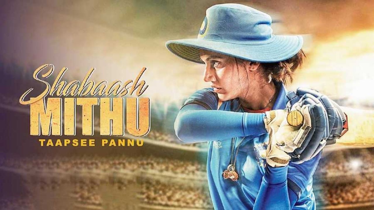 Shabaash Mithu Teaser: Watch the first look of Taapsee Pannu in Mithali Raj’s Biopic