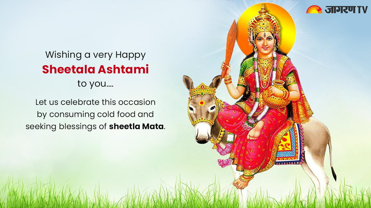Sheetala Ashtami 2022: Significance, Mahurat, Wishes, messages, greetings, SMS and more
