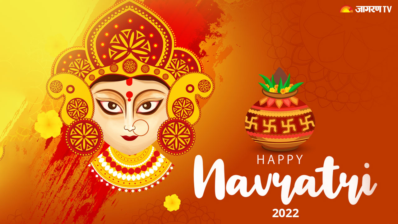 Happy Chaitra Navratri 2022: Wishes, Messages, SMS, Greetings ...
