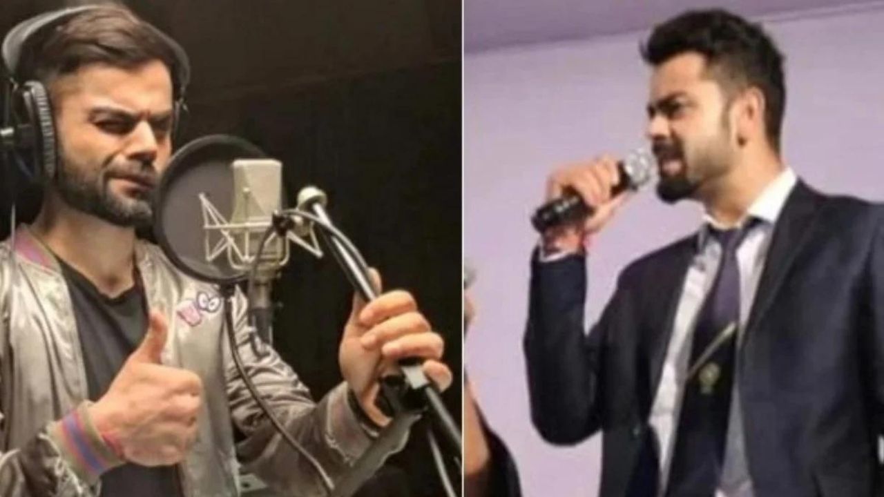 Viral Video : Virat Kohli का यह गाना सुनकर आप भी हो जाएंगे उनके फैंस, सोशल मीडिया पर वीडियो वायरल