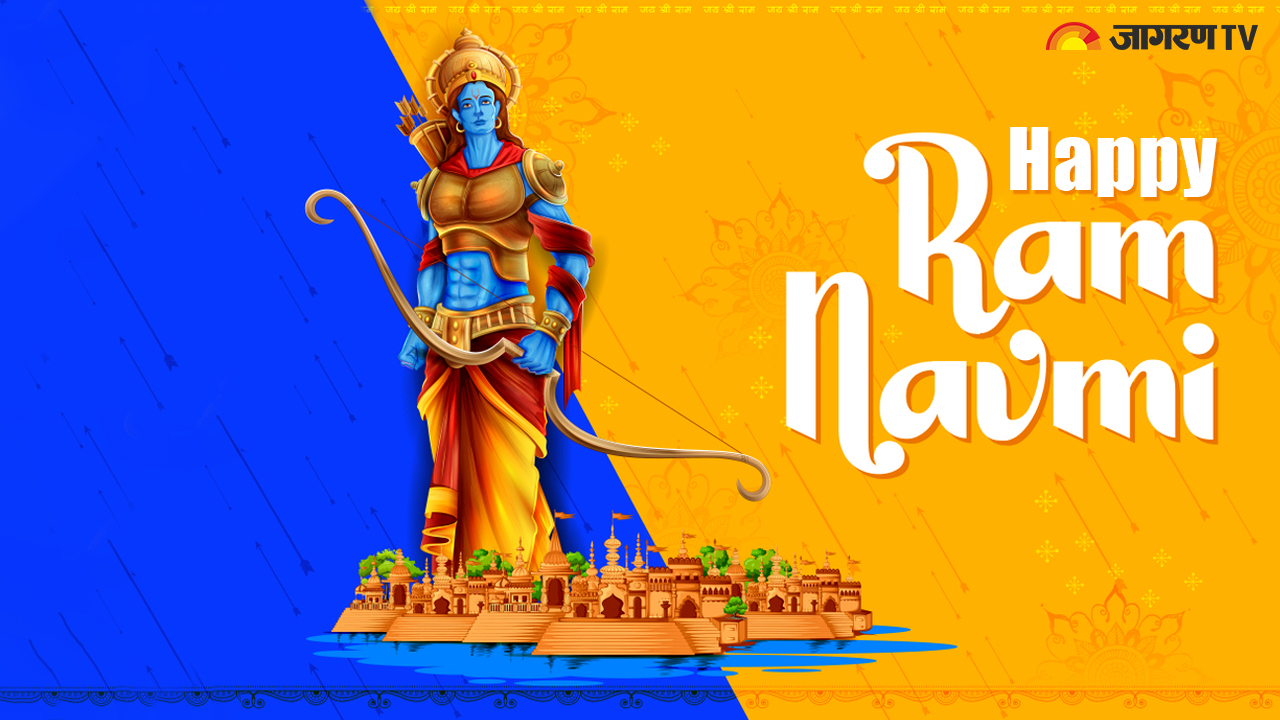 Happy Ram Navami 2022: Wishes, Images, Quotes, Messages, Cards, Greetings, Pictures to share with Family and Friends.