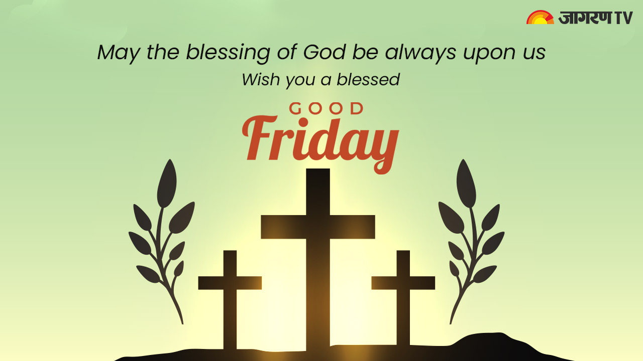 Good Friday 2022: Wishes, Messages, Quotes, Images, Greeting Cards ...