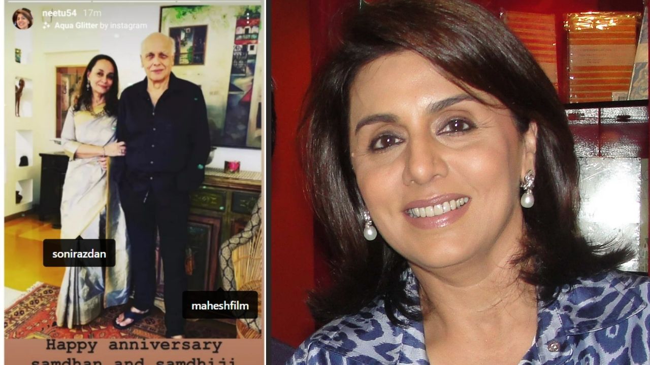 Neetu Kapoor is all hearts & hugs for Samdhan-Samdhi anniversary; Love story of Mahesh Bhatt & Soni Razdan