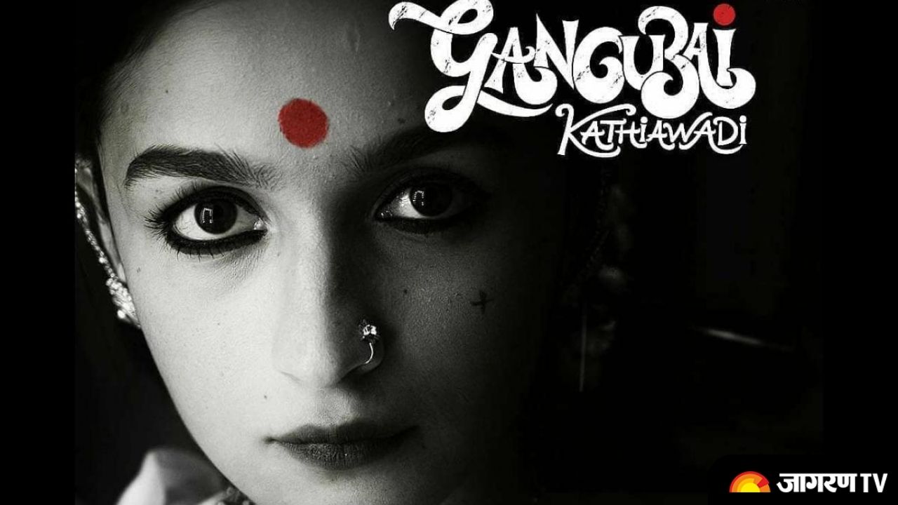 Weekend Releases 25th April To 1st May: Gangubai Kathiawadi, Baked: Season 3, 365 Days: This Day and other releases on OTT