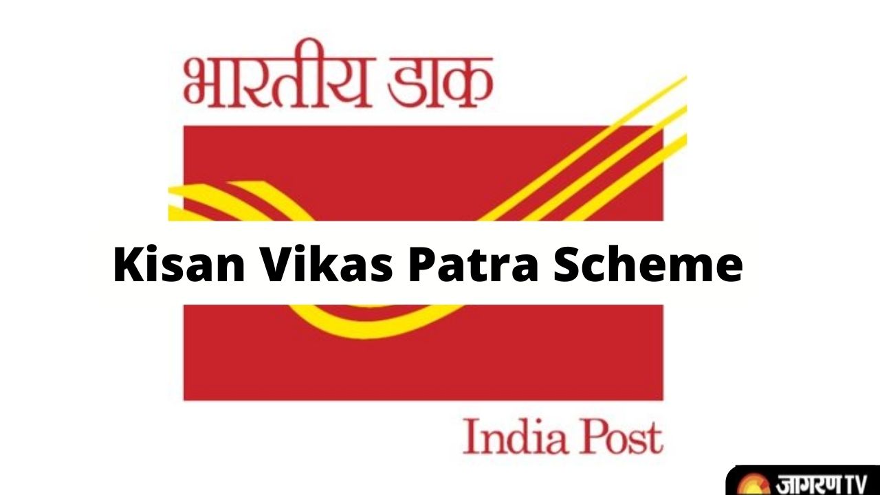 Kisan Vikas Patra 2022: Invest Once and Get Double Returns, What is Post Office Kisan Vikas Patra Scheme