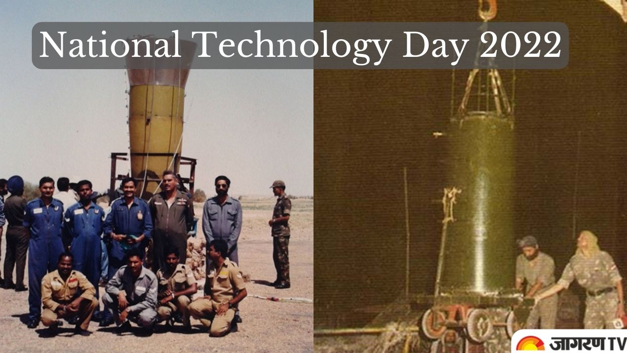 National Technology Day 2022: History, Theme, Significance, Pokhran Operation, why Celebrated in India and more
