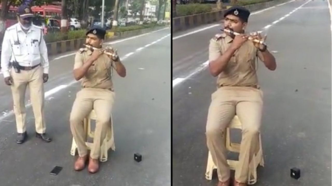 Viral Video : इस पुलिसवाले ने बीच सड़क पर बैठकर बजाई बांसुरी, मधुर धुन सुनकर खुश हुआ लोगों का दिल