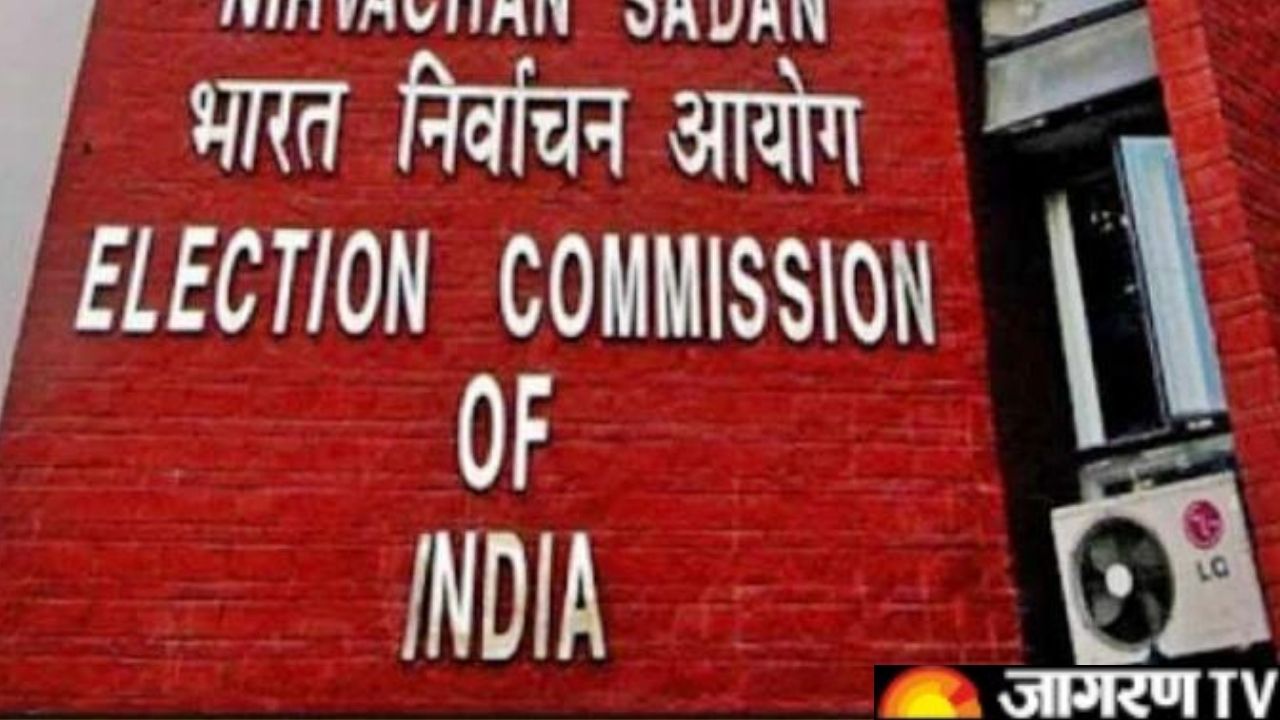 Rajya Sabha Elections: Election Commission announces elections for 57 Rajya Sabha seats in 15 states, voting will be held on June 10