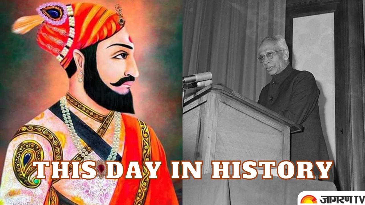 Today in History May 14: From Sambhaji Maharaja's Birthday to 1st Vaccination of Smallpox, list of 10 most important events happened today