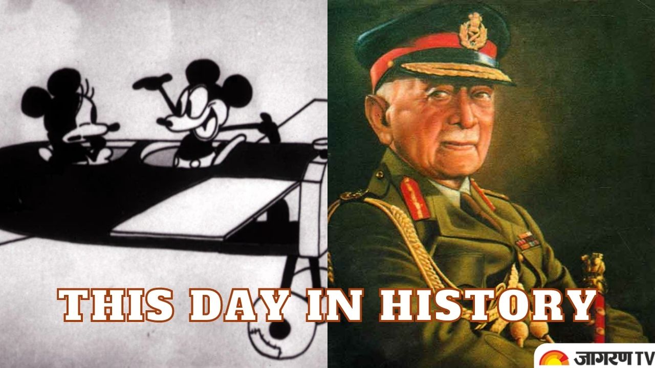 Today in History May 15:  From Mickey Mouse Debut Appearnce to 1st Mc Donald's Restaurant, list of 10 most important events happened today