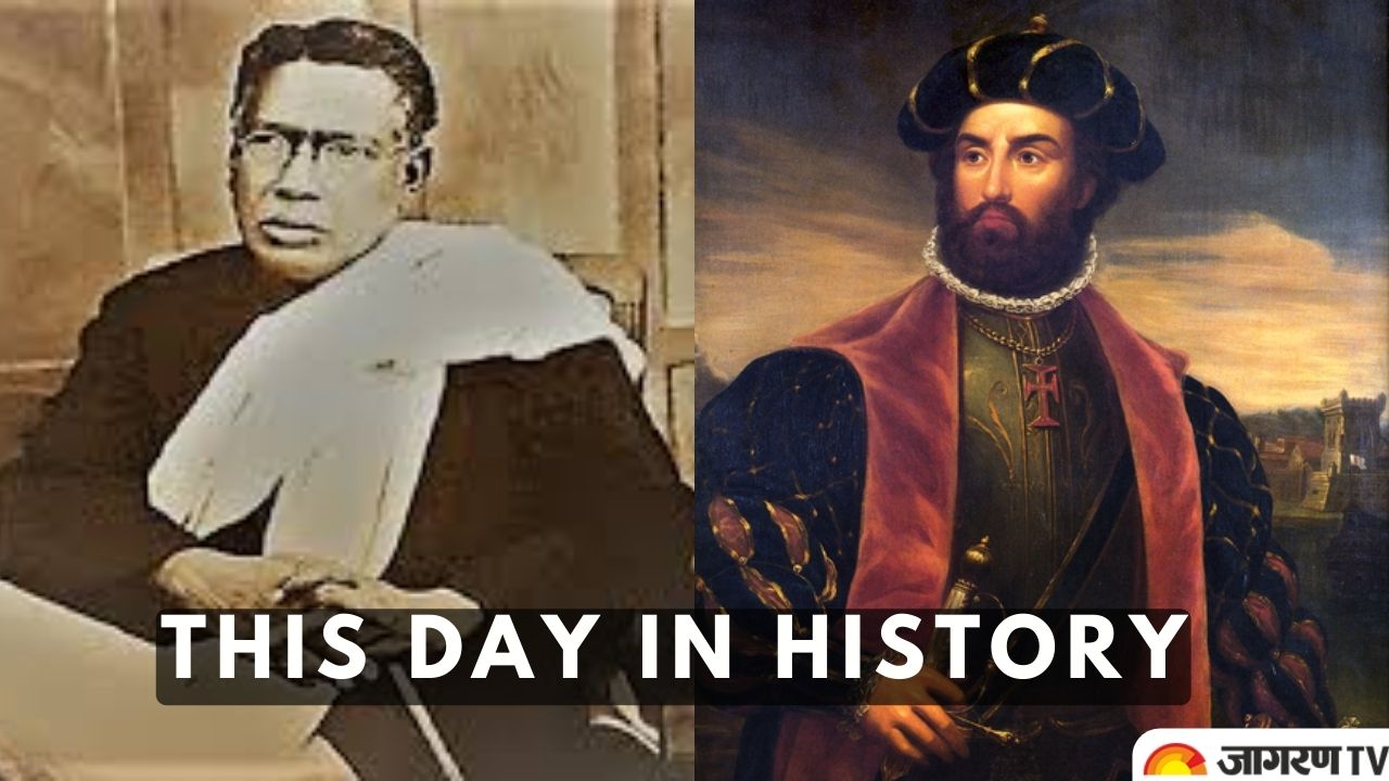 Today in History May 20: From First Indian to Climb Mount Everest to Bipin Chandra Pal Death Anniversary, list of 10 most important events happened today