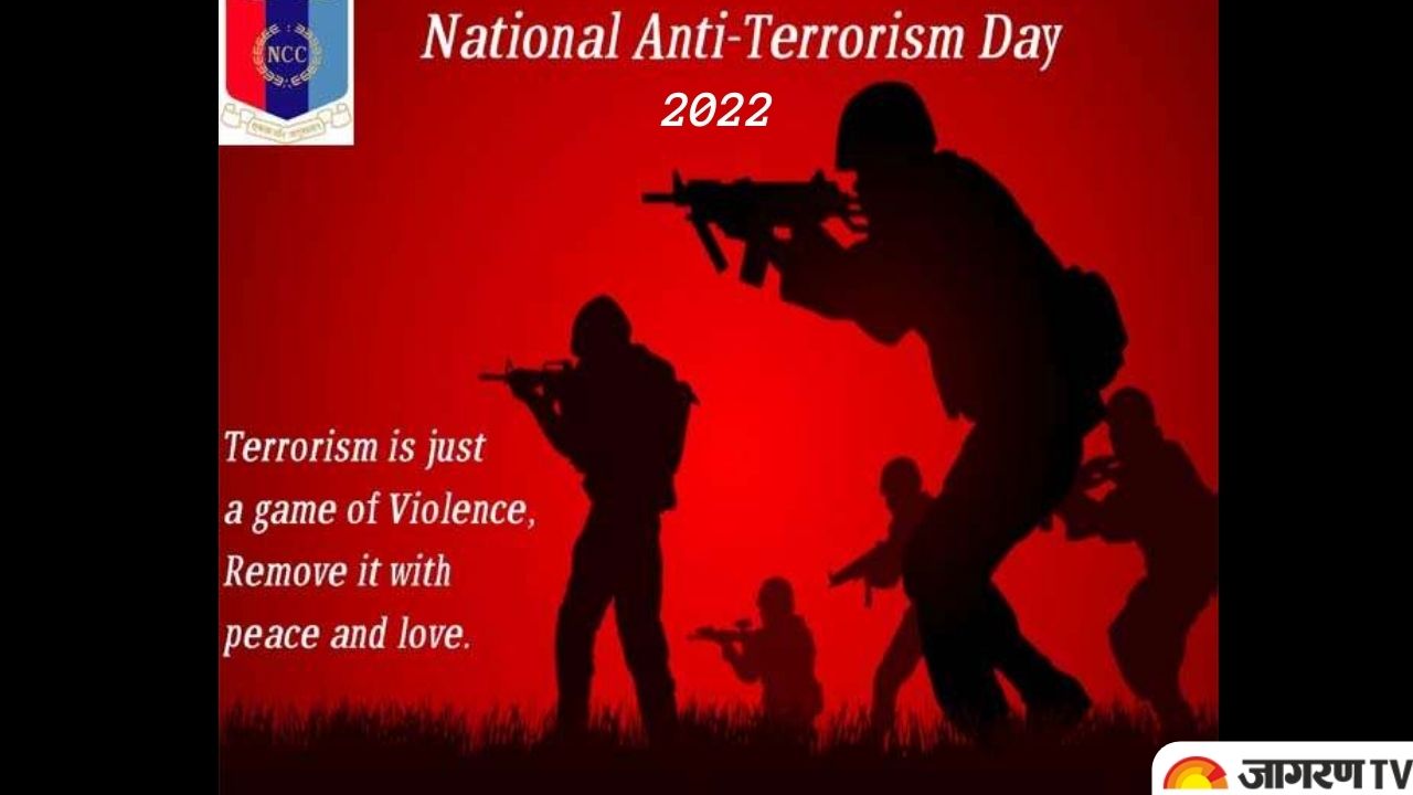 National Anti Terrorism Day 2022: History, Purpose and Why India Celebrates this day