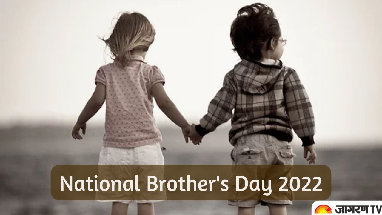 National Brothers Day 2022: Why this day is celebrated, history, quotes, messages, wishes and more