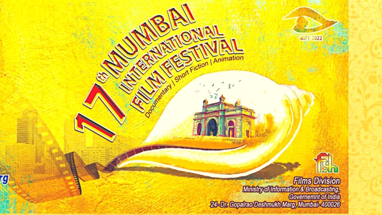 Mumbai International film festival 2022 theme,history & significance; 17th edition of MIFF