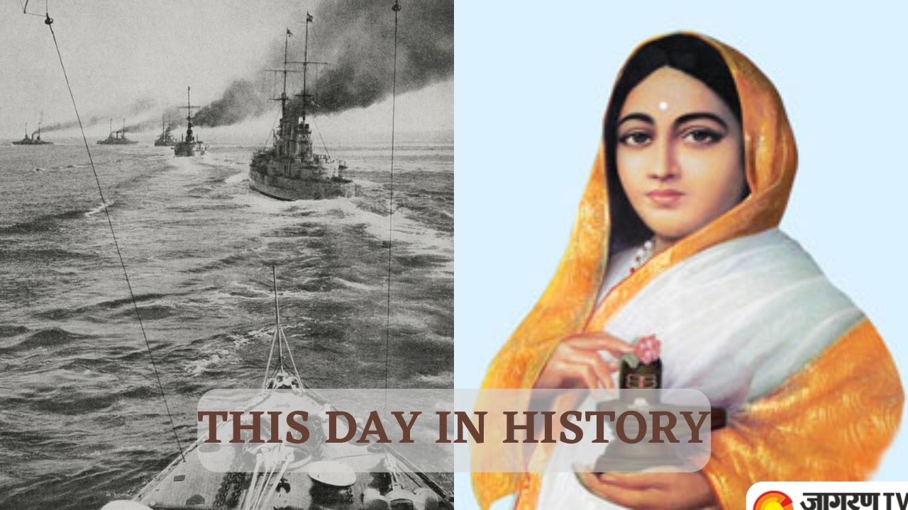 This Day In History 31 May: From Ahilyabai Holkar Birthday To 20th ...