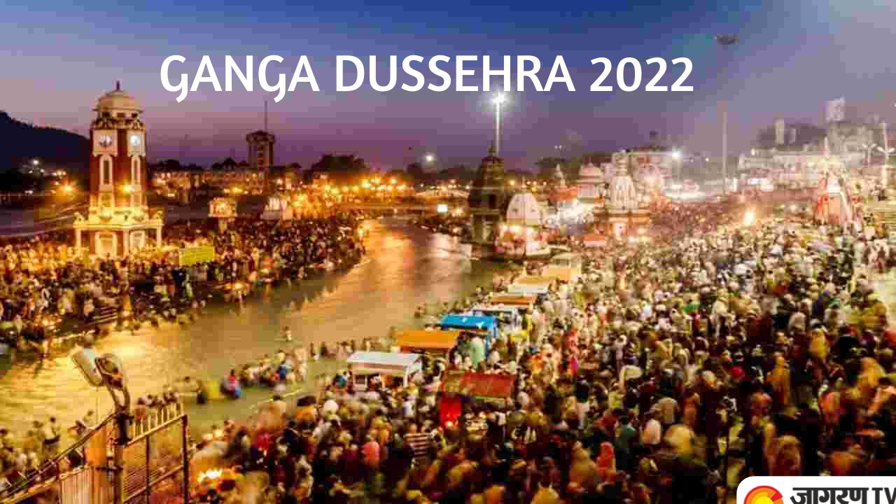 Ganga Dussehra 2022: Date, Importance of Bathing in Ganga ...