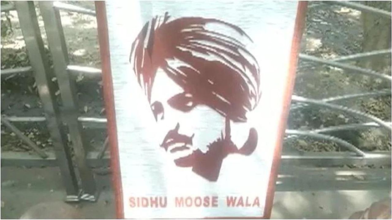 Punjab News: Sidhu MooseWala के जन्मदिन पर 11 हजार टूथ पिक्स से बनाया गया उनका Special चित्र, इतने दिन में बनकर हुआ तैयार