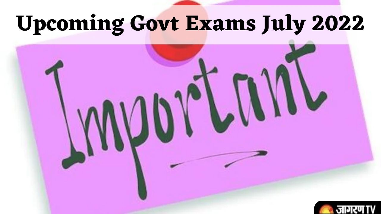 Upcoming Govt Exams in July 2022: See Exam Dates of Rajasthan PTET Exam, SSC MTS Recruitment 2022, REET 2022, CUET 2022 and more