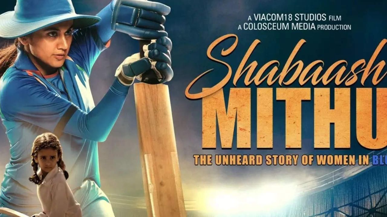 Shabash Mithu trailer out: Tapsee Pannu unveils the inspiring story of Mithali Raj