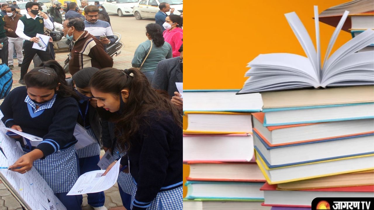 CUET UG 2022 Exam Dates Announced, See Important Books for CUET 2022 Exam-Section 1, 2 and 3
