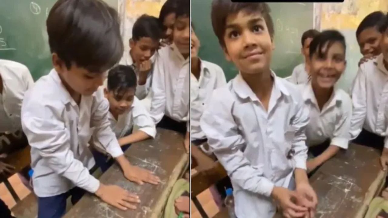 Viral Video: सरकारी स्कूल के बच्चे ने दिखाया जबरदस्त जादू, तो देखने वालों ने बताया- भविष्य का सबसे बड़ा जादूगर