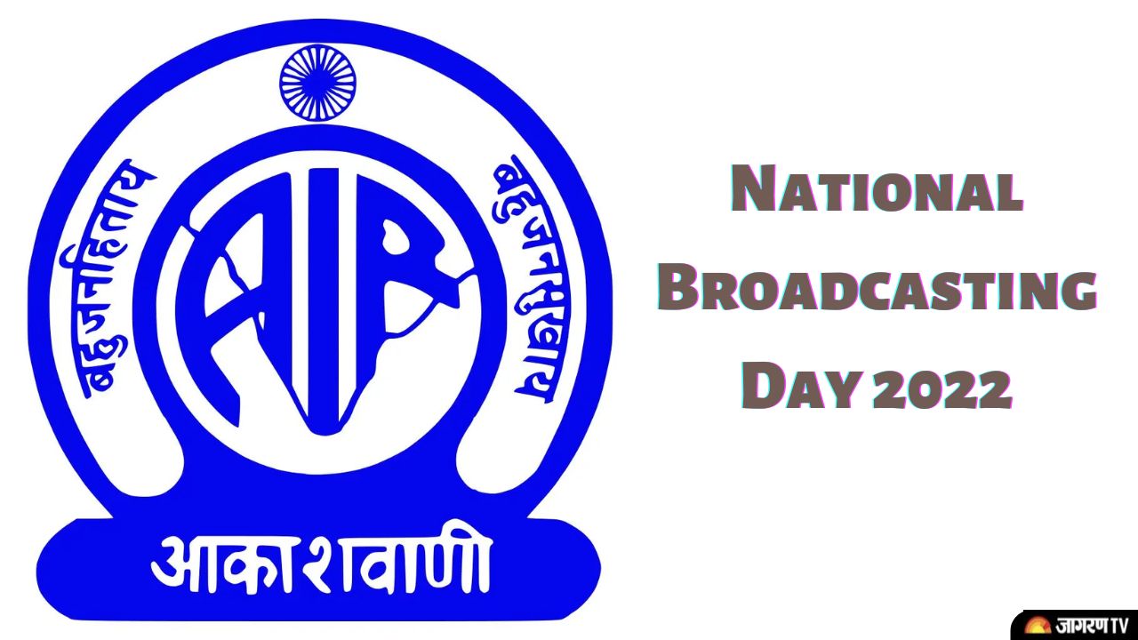 National Broadcasting Day 2022: History, Significance and Facts