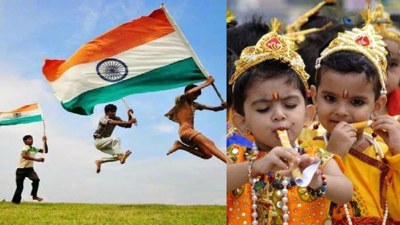 List Of Festivals And Vrat In August 2022 These Festivals And Vrat 