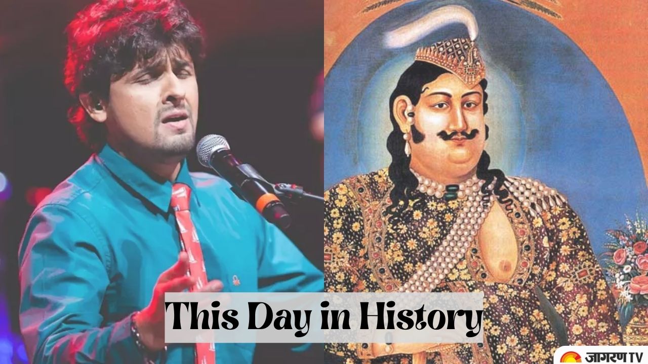 Today in History July 30: From Sonu Nigam's Birthday to Adoption of USA's National Motto, list of Important events today