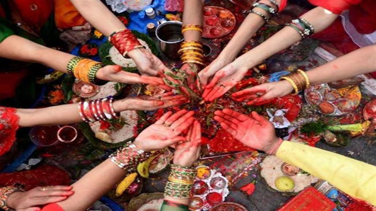 Hariyali Teej 2022: हरियाली तीज के पावन अवसर पर भेजें अपनी सहेलियों को ये शुभकामना संदेश