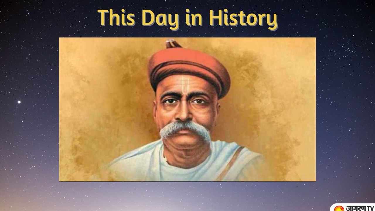 Today in History 1 August: From Bal Gangadhar Tilak's Death Anniversary to Establishing of National Book Trust, list of Important events today