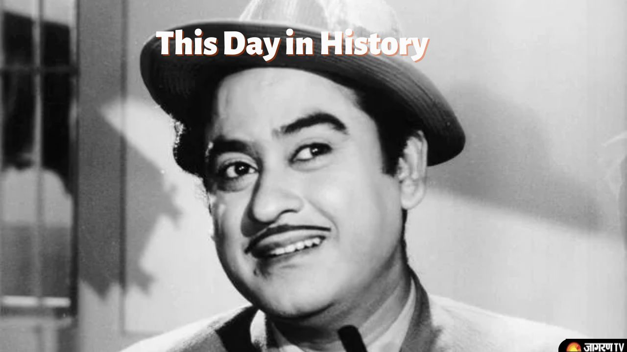 Today in History 4 August: From Kishore Kumar's Birthday to Great Britain entering World War I, list of Important events today