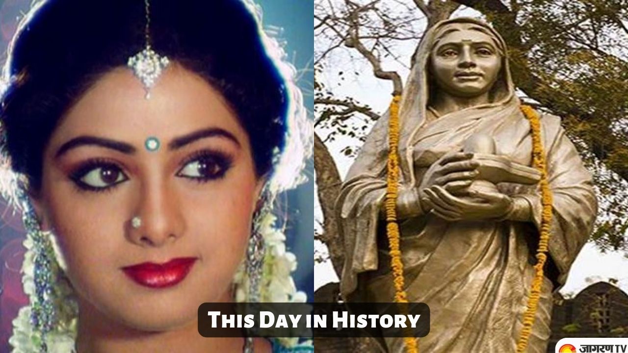 Today in History 13 August: From Sridevi's Birthday to Bhikaiji Cama Death Anniversary, list of Important events today
