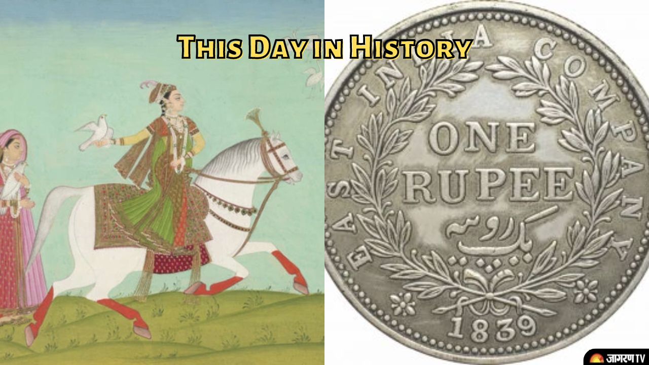 Today in History 19 August: From First Rupee Coin by East India Company to Akbar Capturing Ahmednagar, list of Important events today