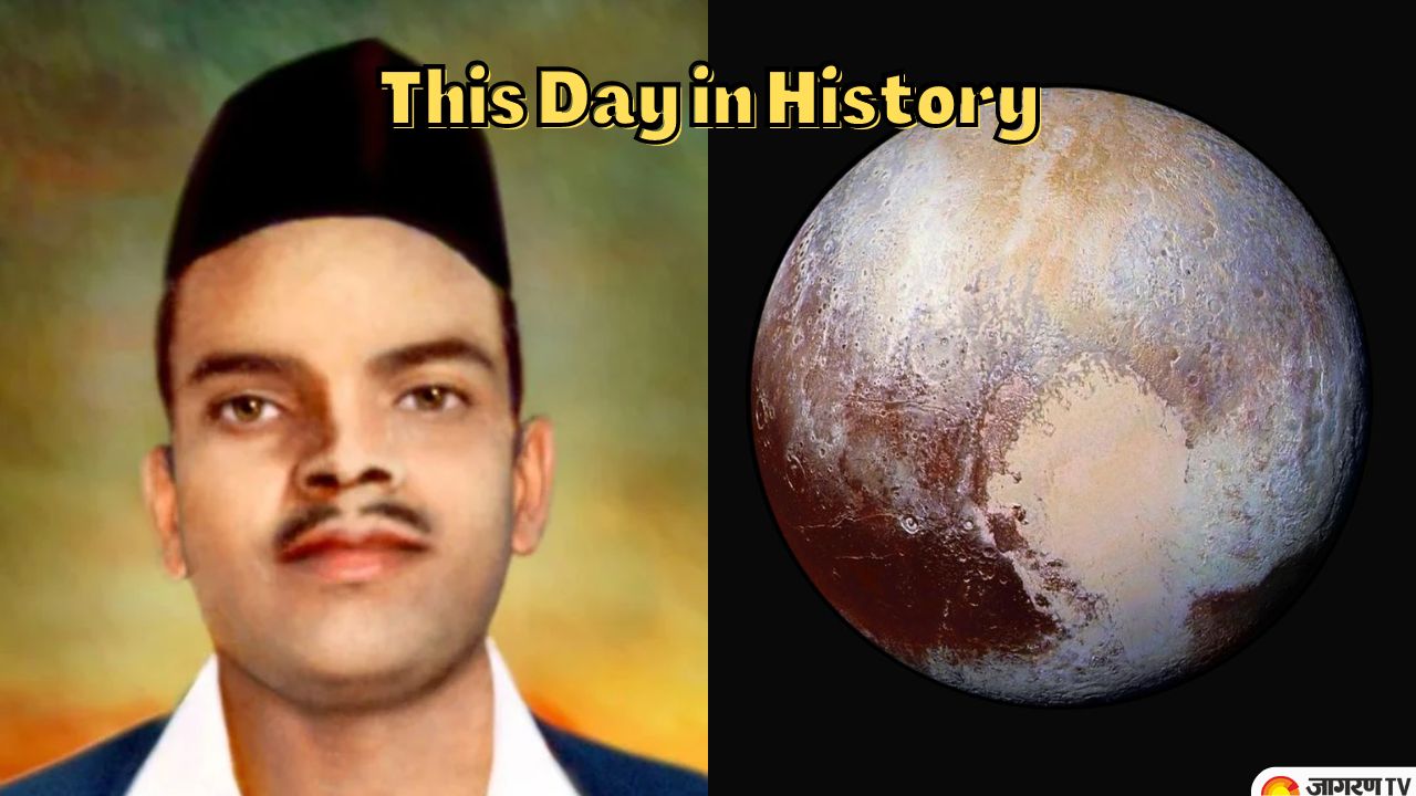 This Day in History 24 August From Rajguru Birth Anniversary to