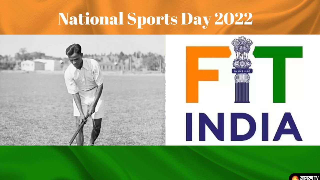 National Sports Day 2022: History, Significance, Activities, Why it is celebrated and Tribute to Major Dhyan Chand