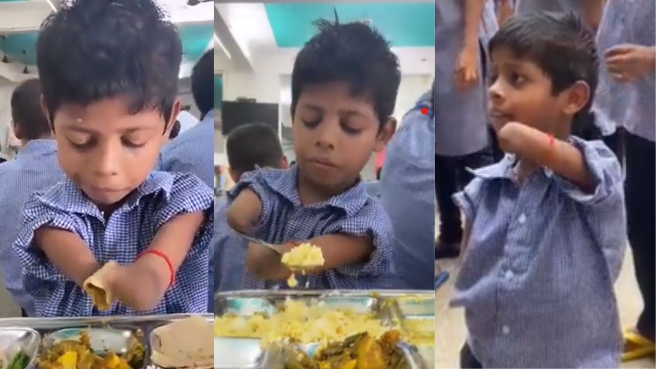 Video: जब बच्चे ने कोहनी की मदद से रोटी तोड़कर खाया खाना, वीडियो देखकर भावुक हो गए लोग
