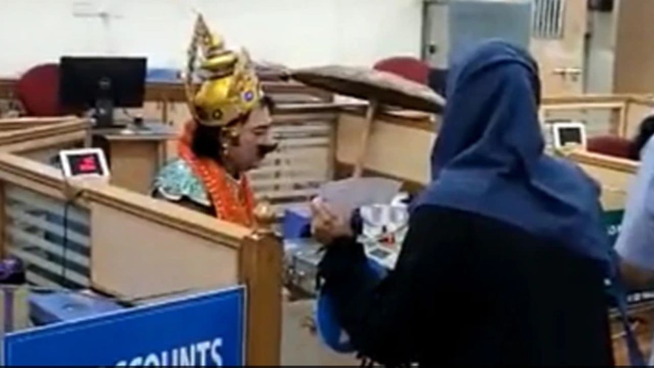 Video: ओणम पर्व की खुशी में SBI कर्मचारी ने धारण किया राजा महाबली का रूप