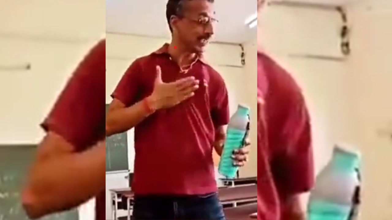 Drunk Professor Video: नशे में धुत प्रोफेसर ने क्लासरूम में गाना गाकर किया जमकर डांस