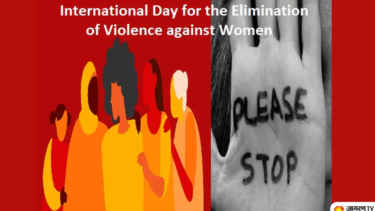 International Day for the Elimination of Violence Against Women 2022: Theme, History, Significance, Facts and more